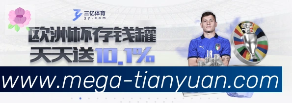 天元棋牌全站App